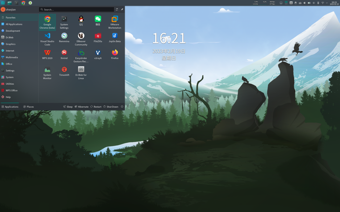 Manjaro Linux(KDE Plasma)日常使用情况及常用软件安装