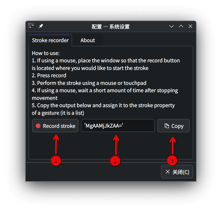 Linux KDE Plasma6 Wayland 鼠标手势软件 InputActions