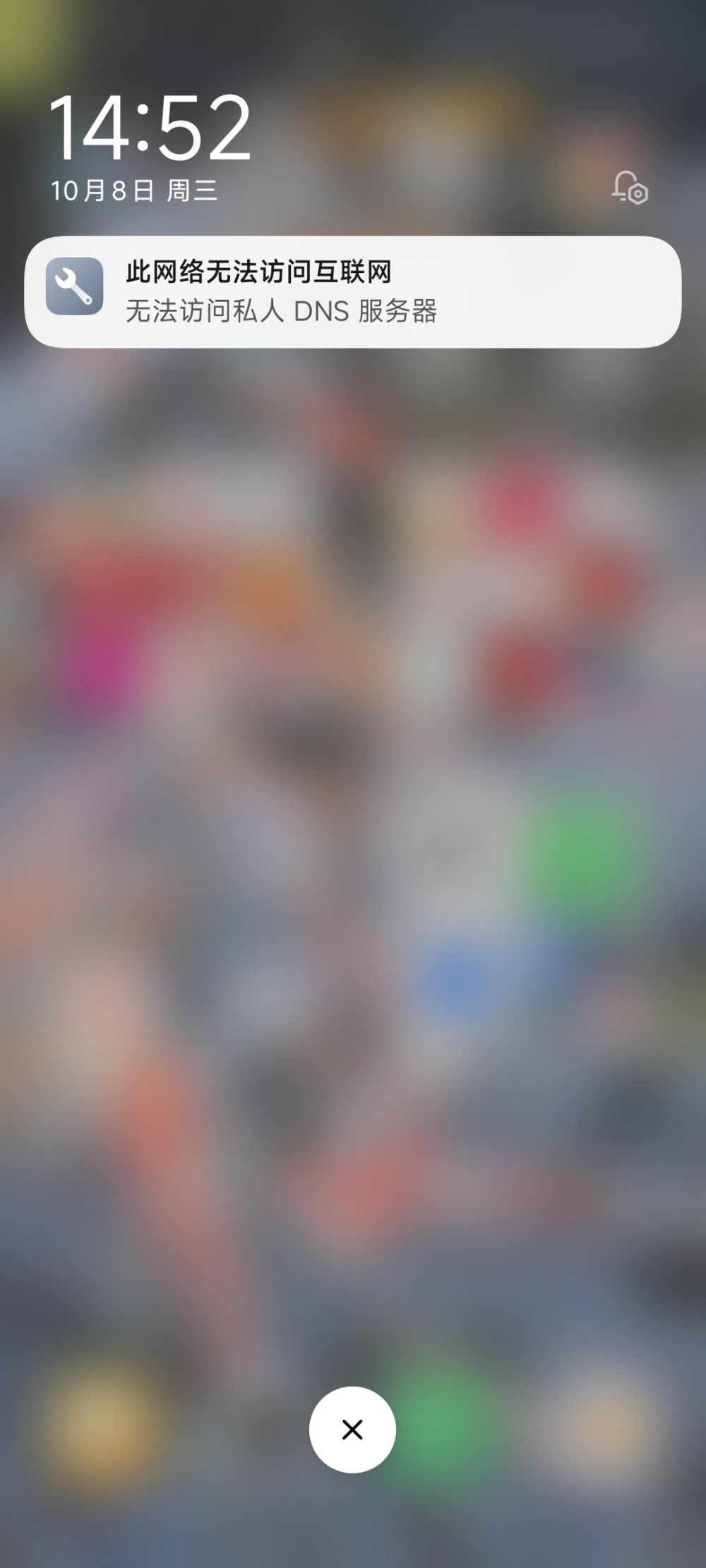 解决抖音 系统繁忙,请重启应用或刷新页面后重试 方法